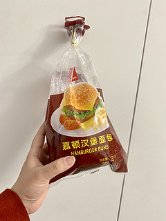 年后减肥开始啦！diy的汉堡包🍔太好吃了