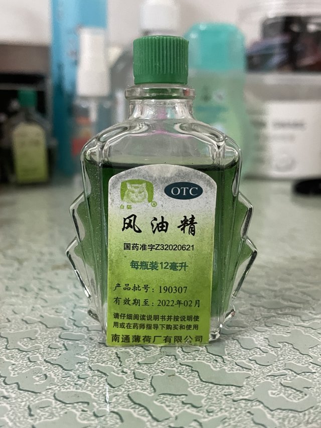老牌的风油精感觉真的很好用！