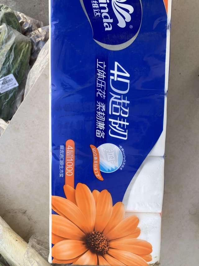 【维达】780克30卷10卷无芯卷纸超韧4层卫生