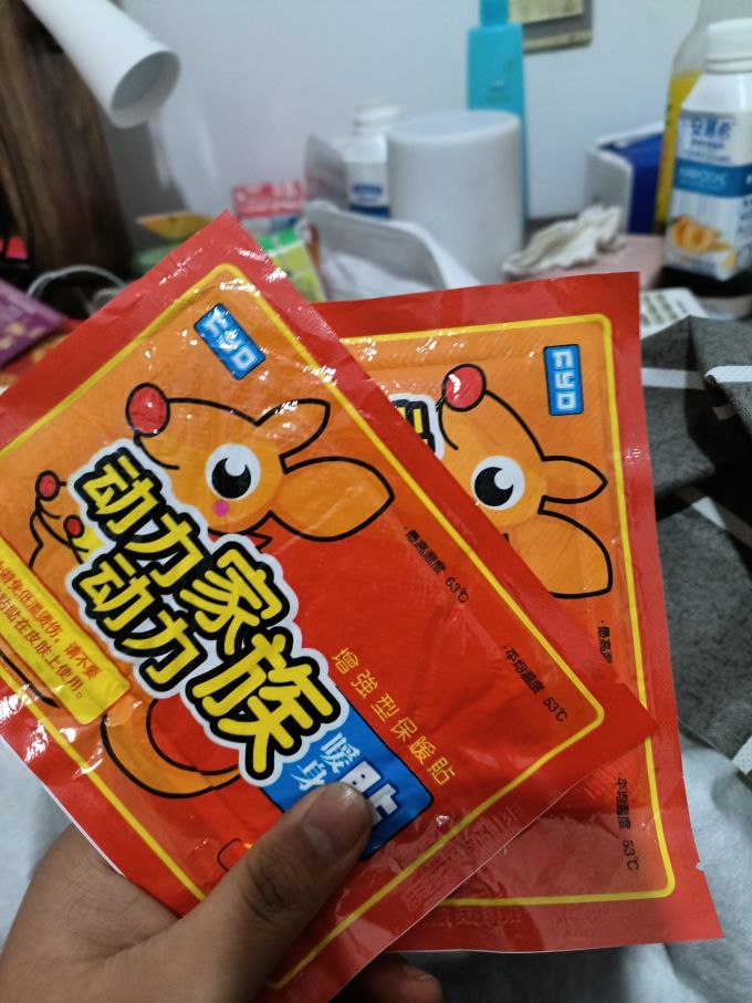 暖贴