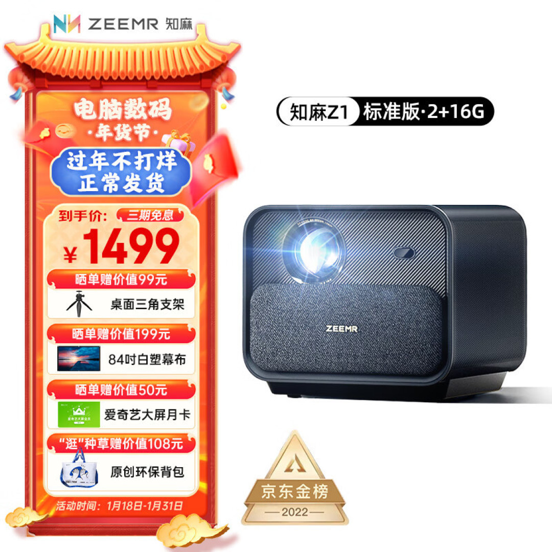 确信买了不掉抗!说说2022我入手最值的8款电子产品。