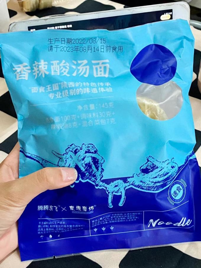 小锅范方便面/粉