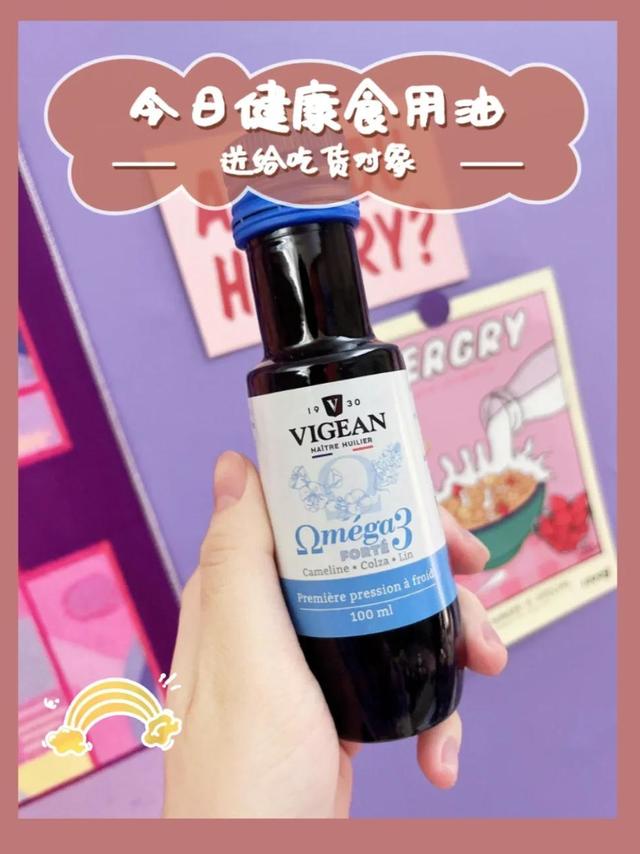 朋友你不能只吃一种油，轻食黄金搭配法则