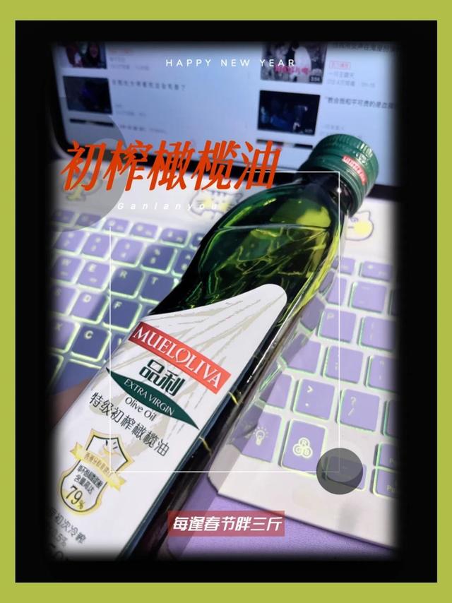 秘密大公开，橄榄油可是全能的，你知道用法吗