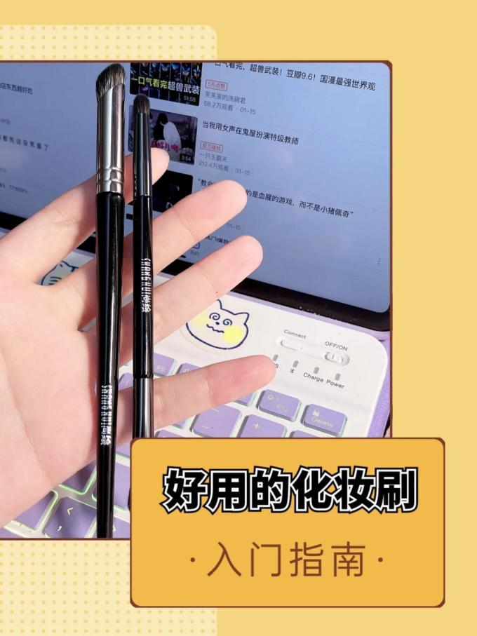 尚绘化妆刷