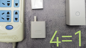 居家生活用品 篇十四：小巧更安全的倍思氮化镓全新数字式插线板