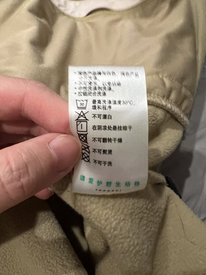 探路者冲锋衣