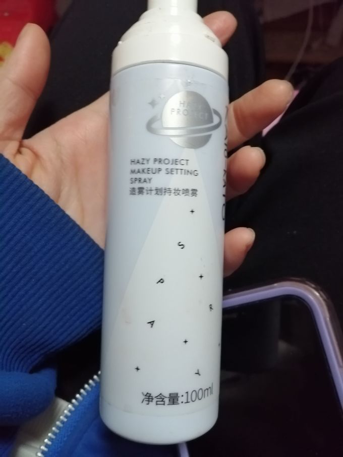 散粉蜜粉