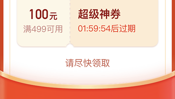 金融省钱绝活 篇五：穷人拼多多最全省钱攻略，一个月给我省400元！