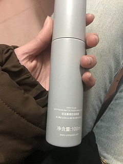 油皮用的定妆喷雾