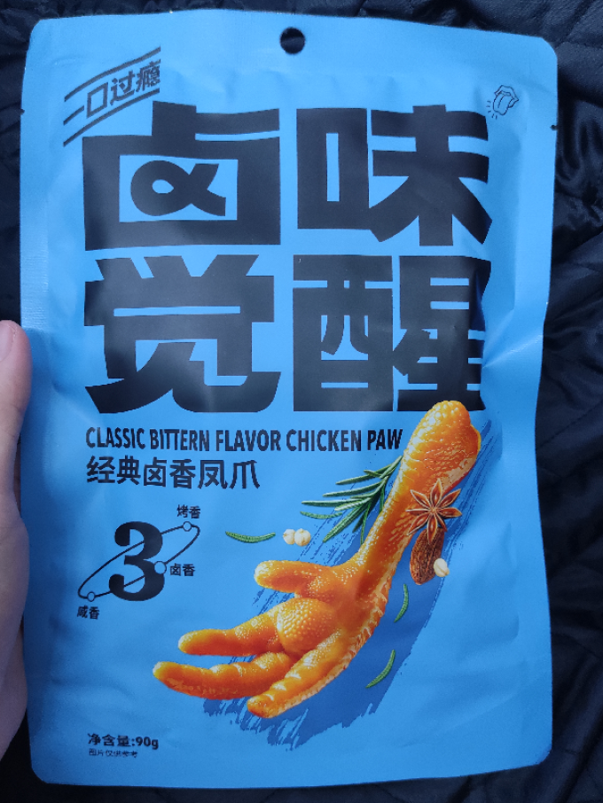 卤味觉醒鸡鸭零食