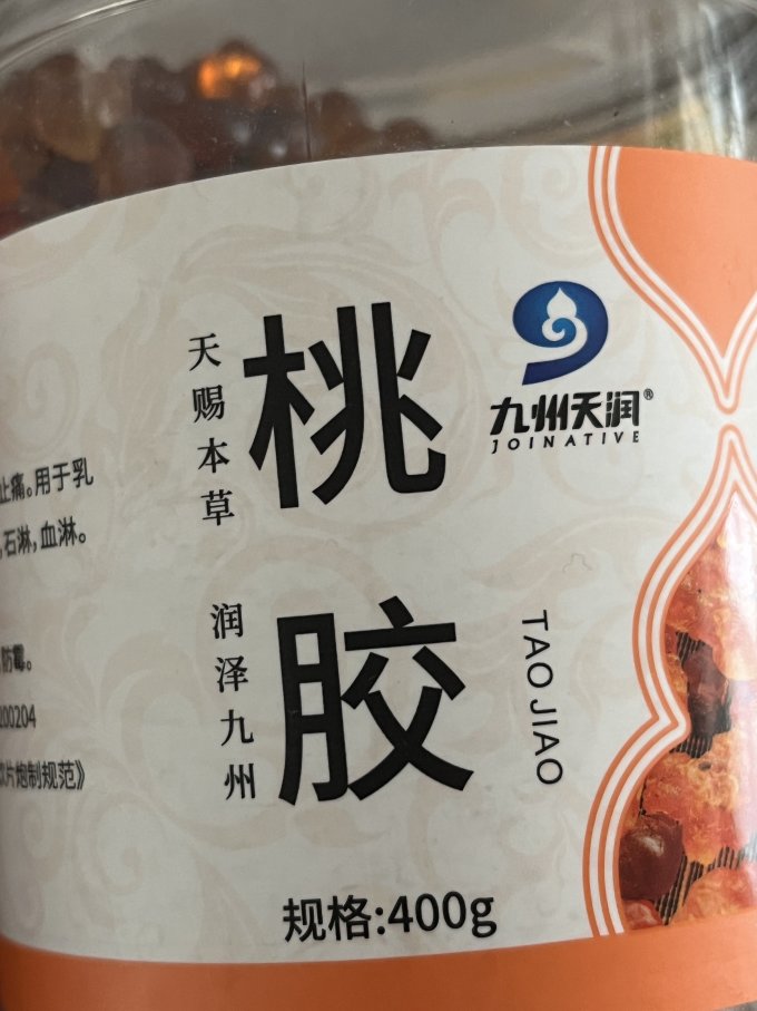 九州天润其他干货