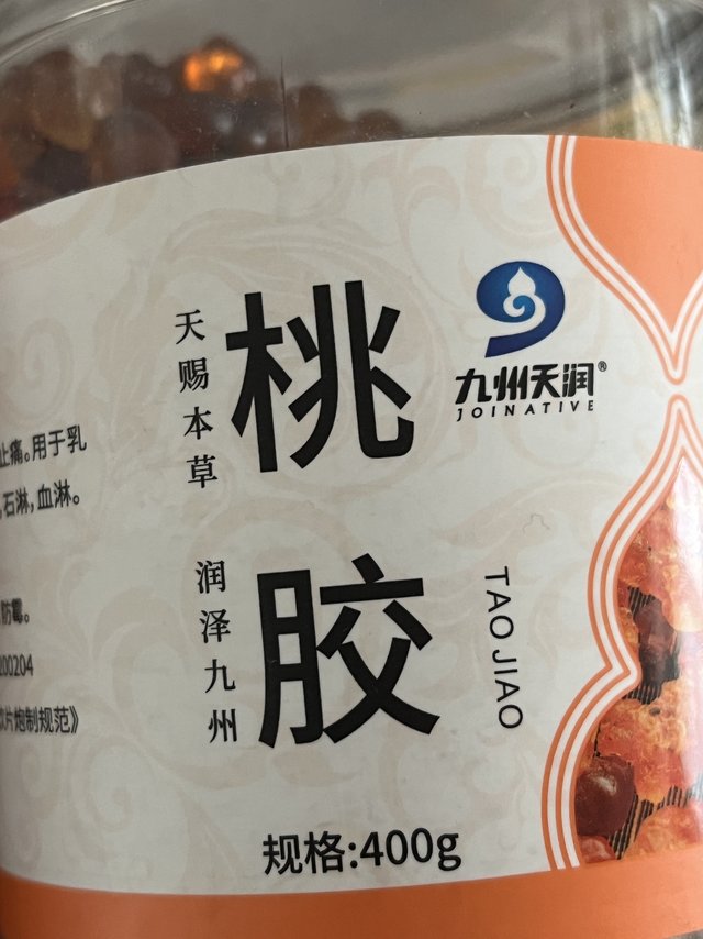 demo的美食分享日记