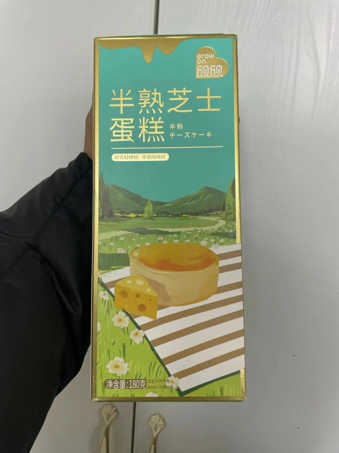 惠康常温蛋糕