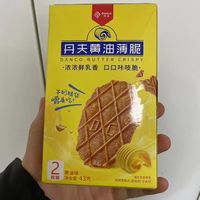 黄油薄脆早餐必备啊