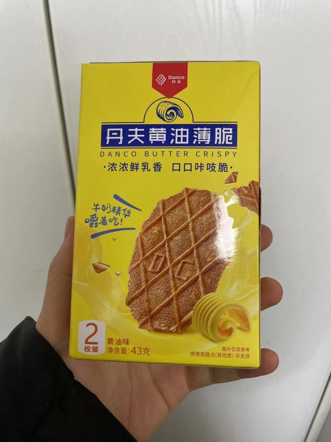 丹夫饼干