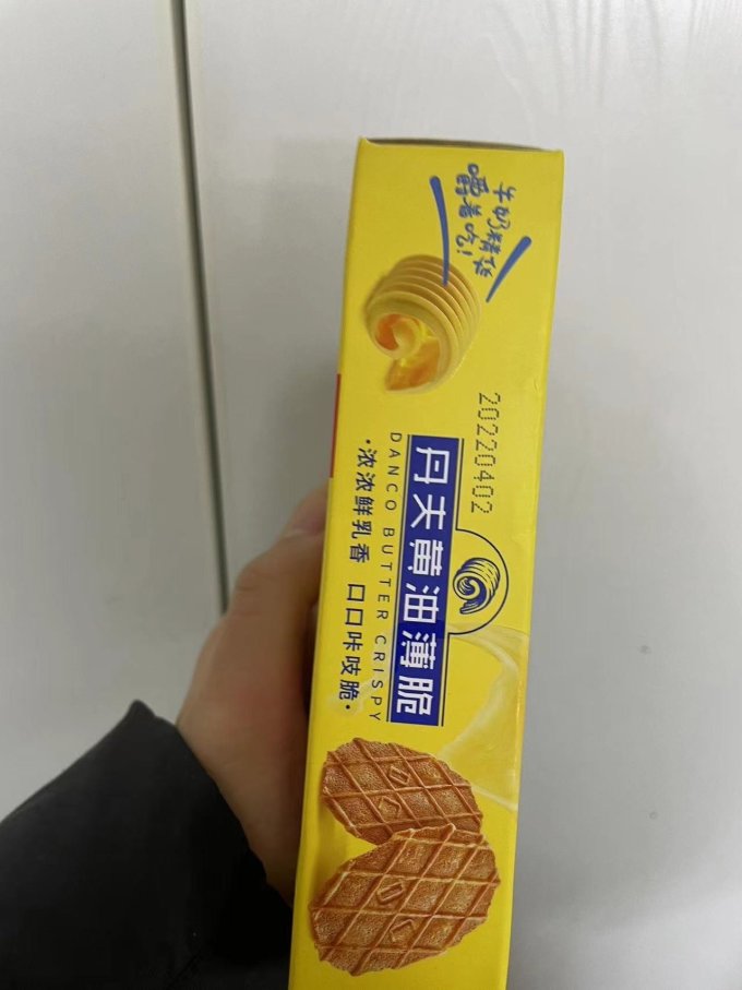丹夫饼干