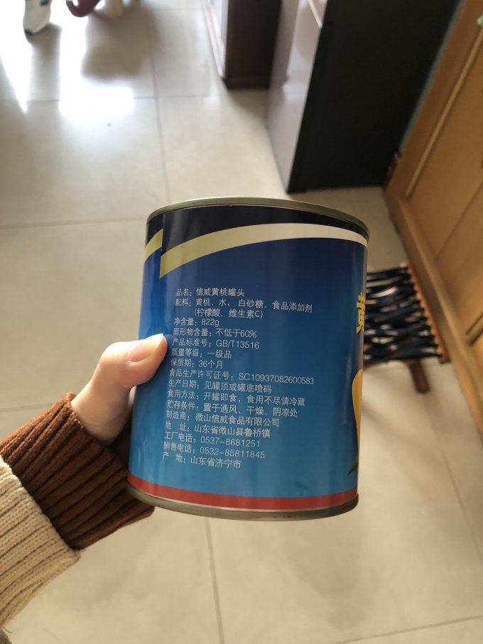 天府水果罐头