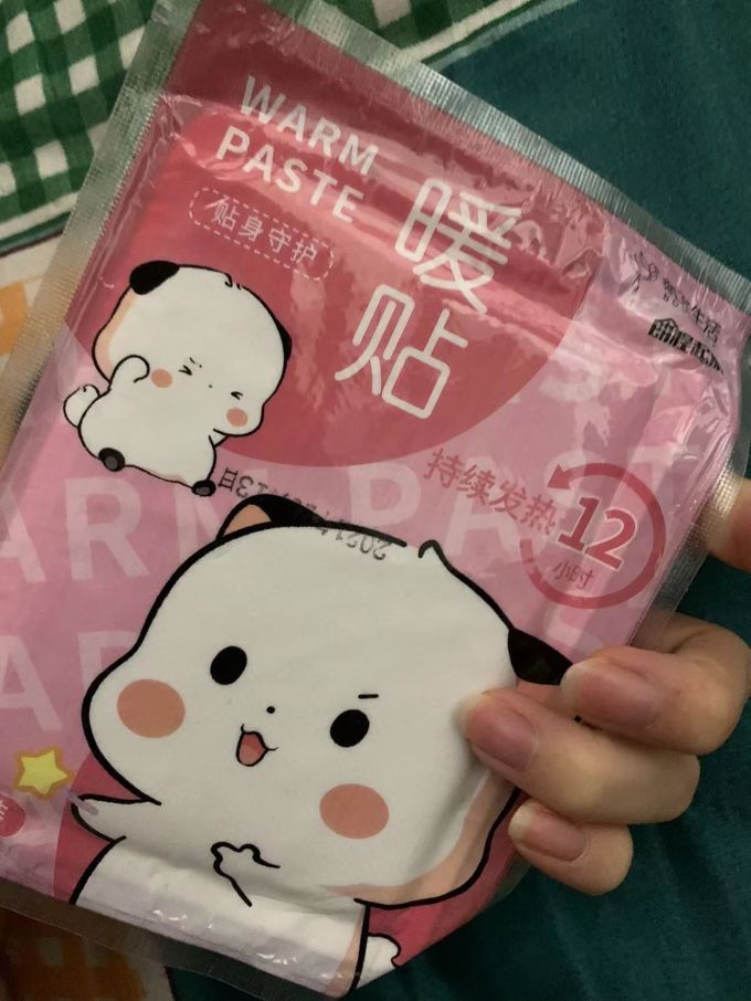 萱草暖贴