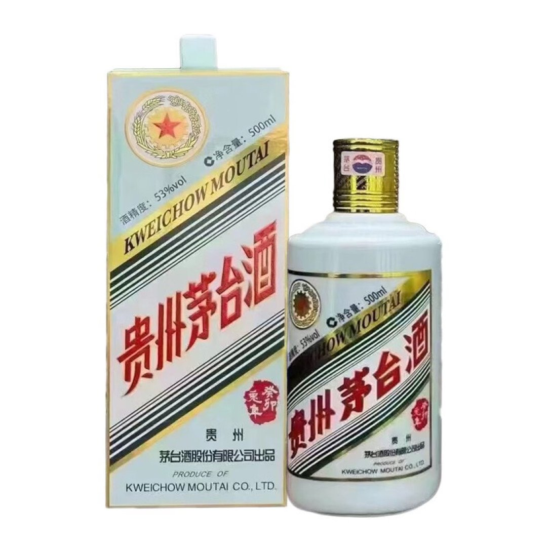 一个月一次的I茅台专场申购,今天量有点多,不要错过