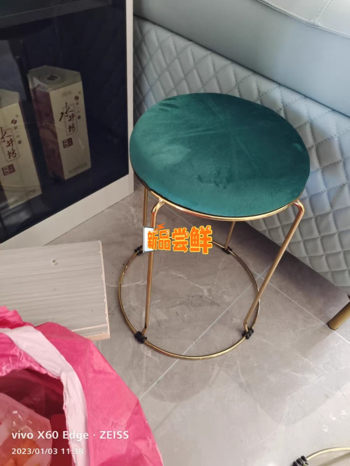 腾升辉达凳子椅子