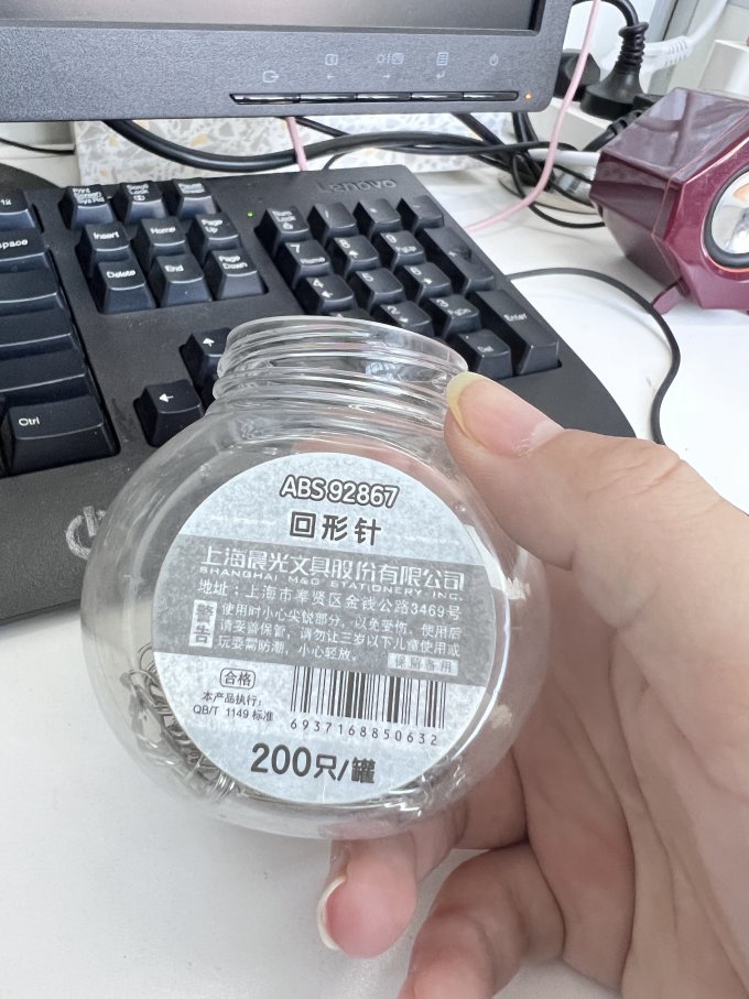 晨光日常办公