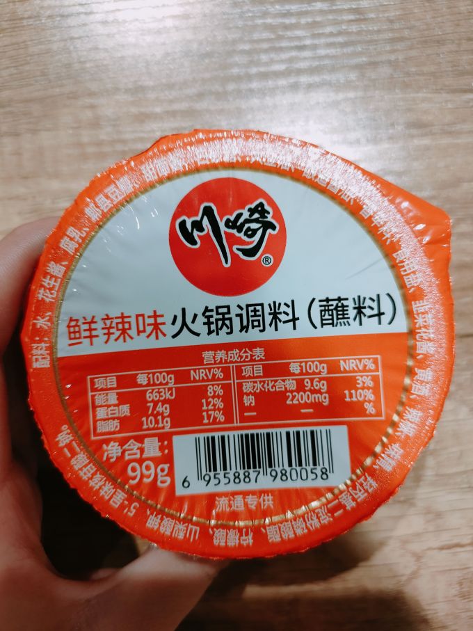 川崎调味品
