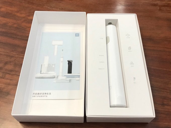 电动牙刷