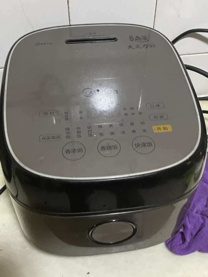 美的电饭煲