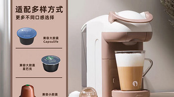 美的招财猫喵咖星胶囊咖啡机小型家用办公室全自动一体意式咖啡机