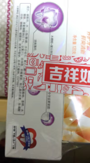 价格实惠味道好持久清新的牙膏