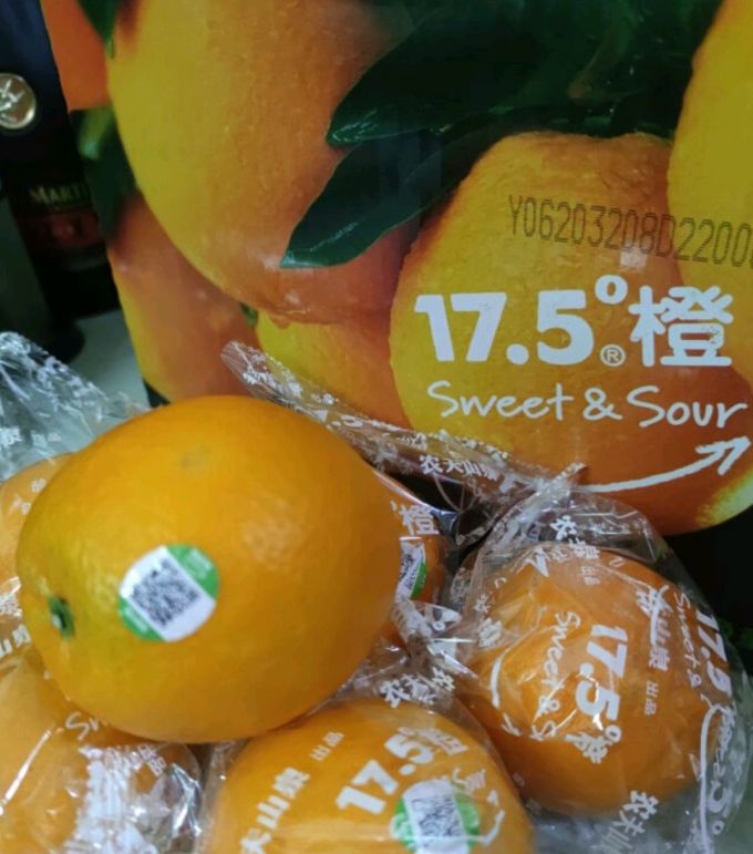 农夫山泉橙子