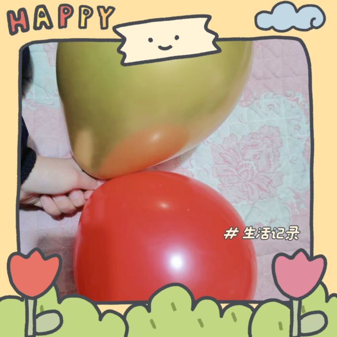 创意玩具
