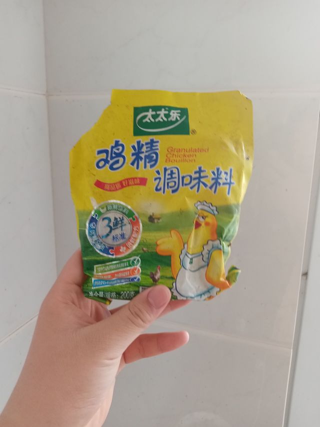 选鸡精我只选太太乐