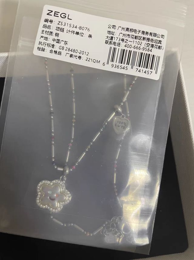 笑脸花朵花花串珠项链女生小众