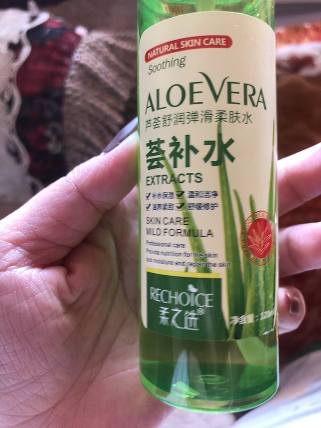 芦荟补水柔肤水来了