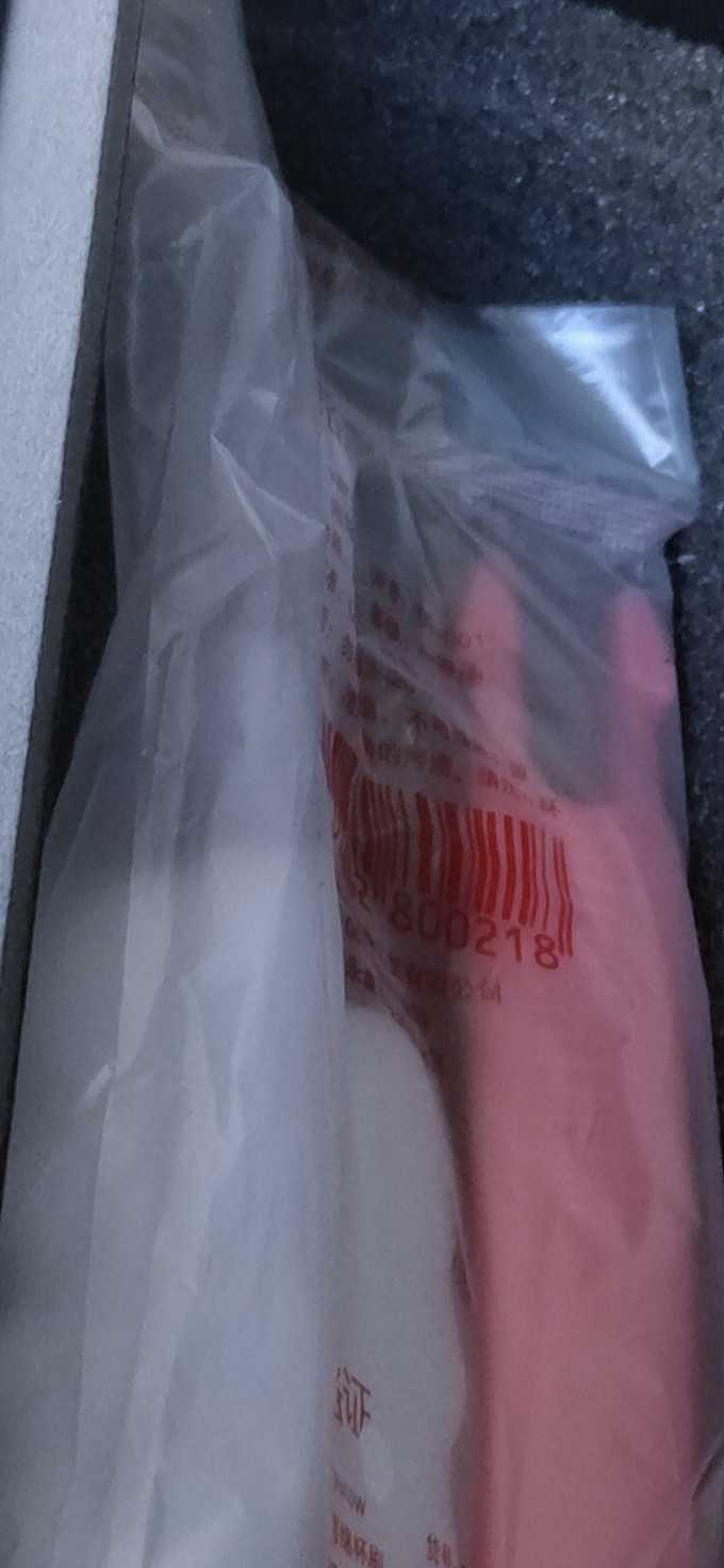 范洛水具酒具