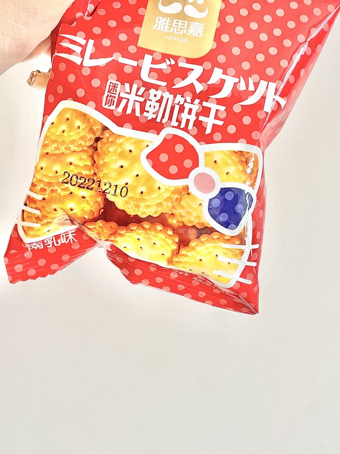 雅思嘉饼干