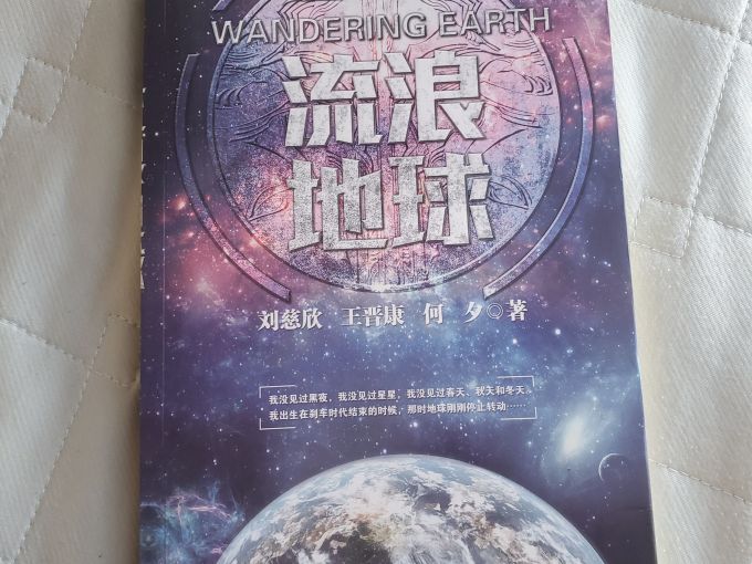 万卷出版公司小说