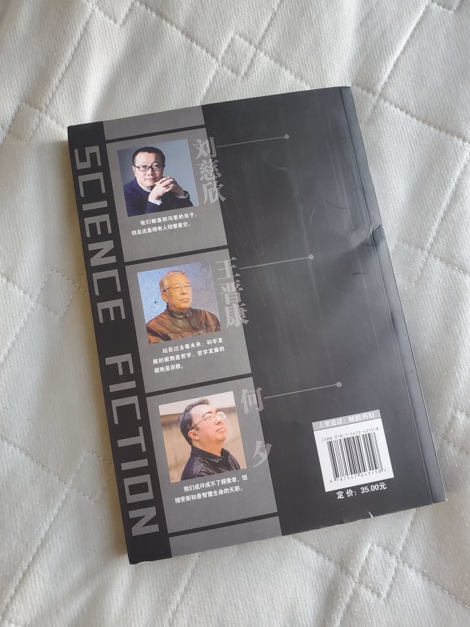 万卷出版公司小说