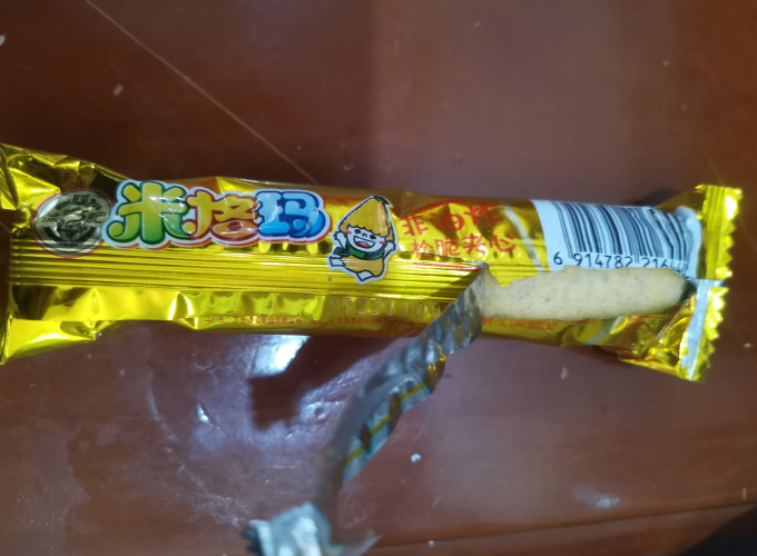 徐福记膨化食品