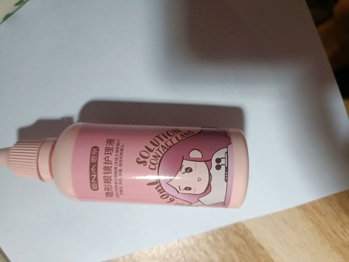 菲士康隐形眼镜护理液