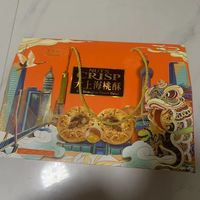 超级无敌好吃的桃酥！