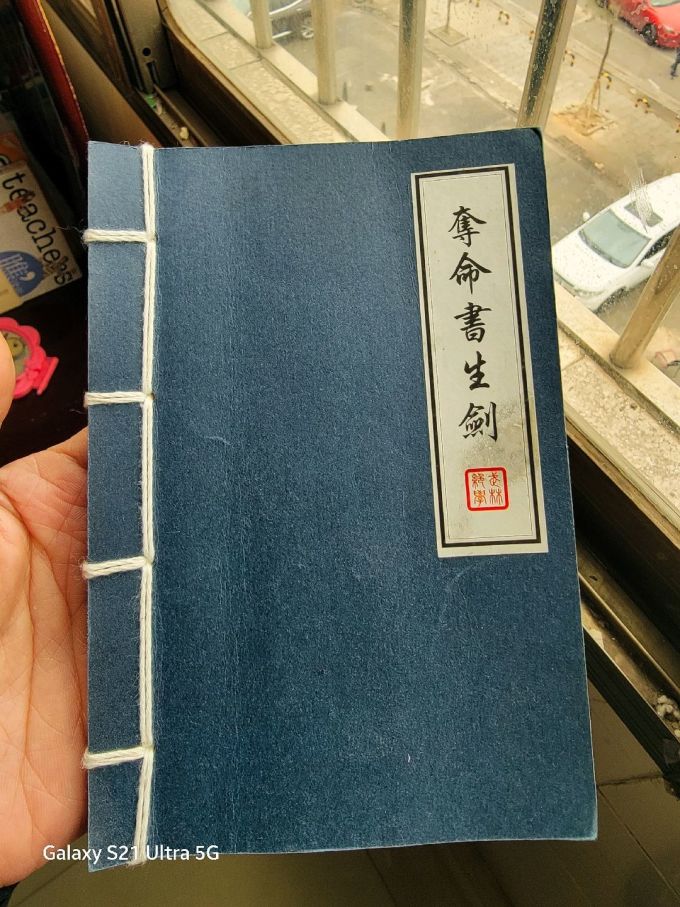 后巷纸质笔记本