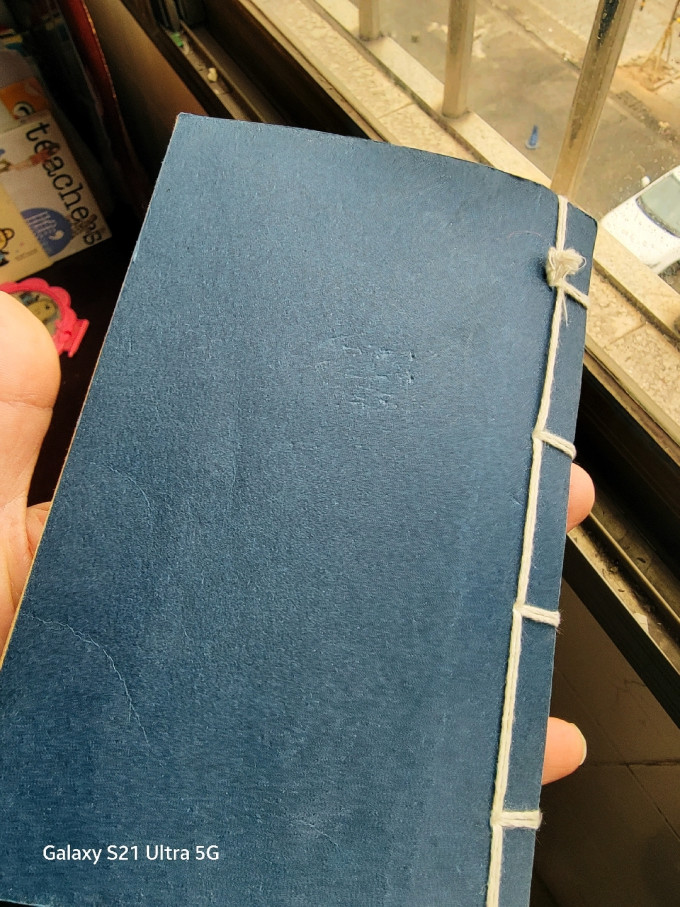 后巷纸质笔记本