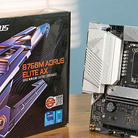 13代酷睿性价比主机这样装——技嘉小雕B760M AORUS ELITE AX上手体验