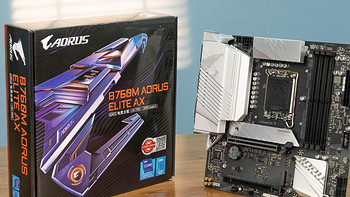 13代酷睿性价比主机这样装——技嘉小雕B760M AORUS ELITE AX上手体验