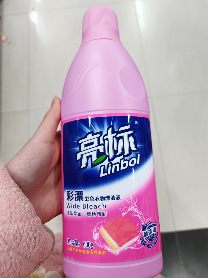 亮标洗衣液