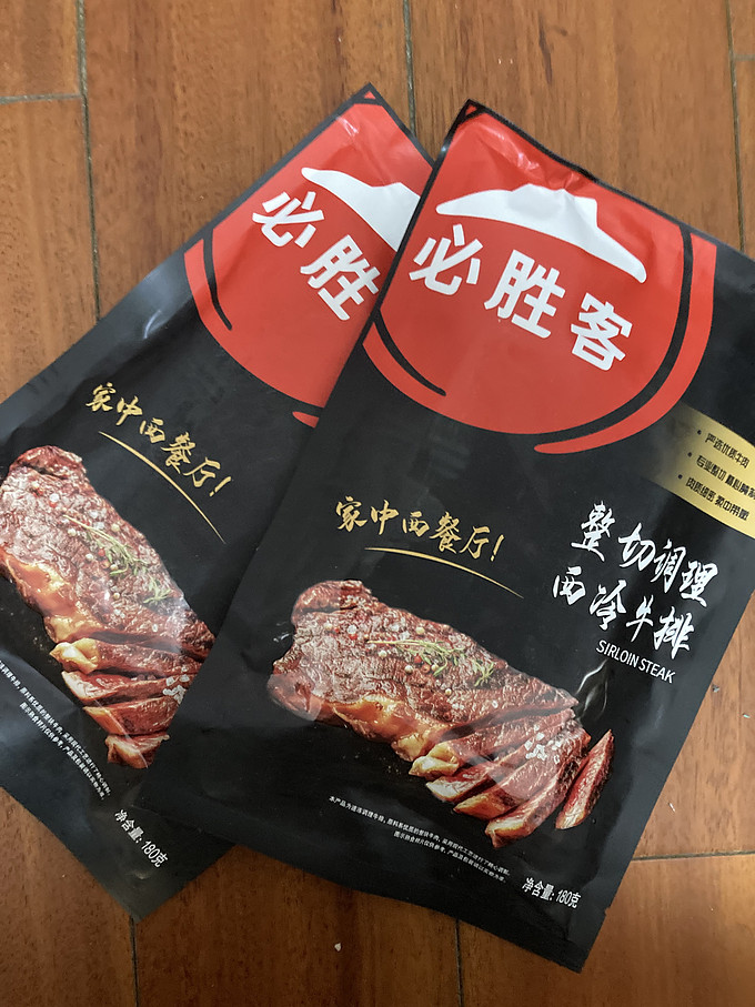 必胜客牛羊肉