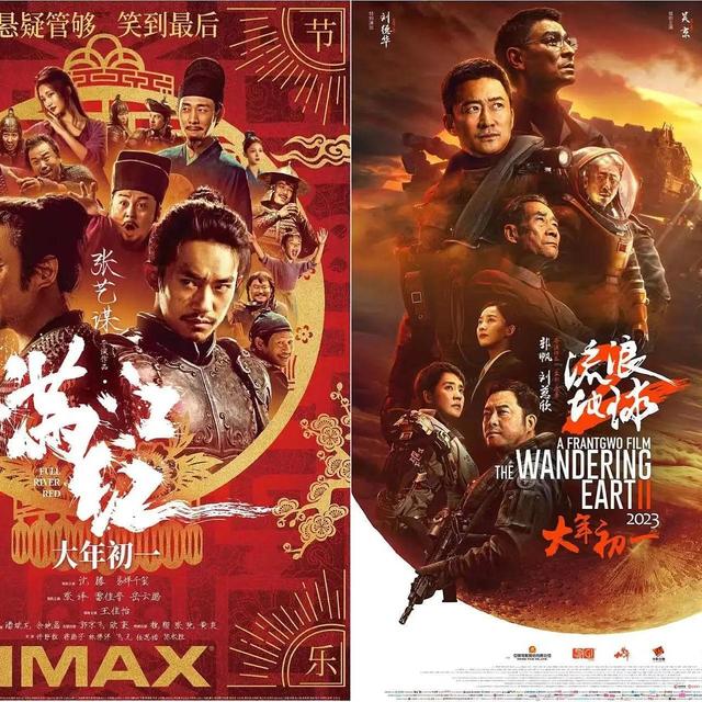 春节档票房破67亿，电影行业的信心又回来了吗？
